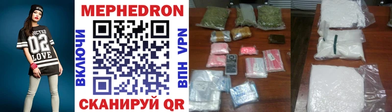 Магазины продажи наркотиков Орёл МЕГА   A-PVP  Псилоцибиновые грибы  ГАШ  Канабис 