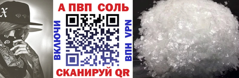 А ПВП СК КРИС Орёл