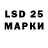 Марки N-bome 1,5мг Crow 228