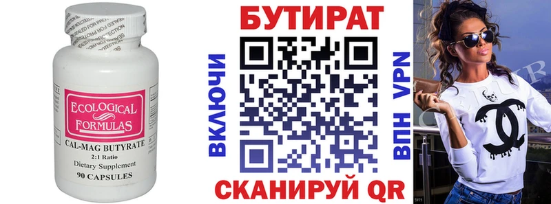 наркошоп  Орёл  дарк нет наркотические препараты  Бутират оксибутират 
