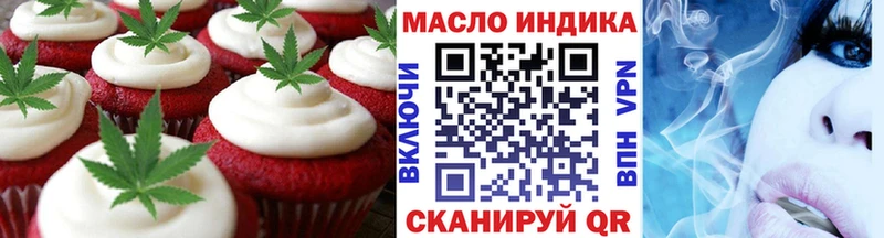 купить наркотики сайты  Орёл  ОМГ ОМГ ССЫЛКА  Canna-Cookies конопля 