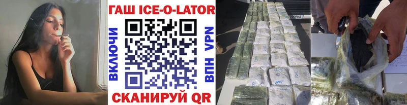 наркошоп  гидра онион  Гашиш Cannabis  Орёл 