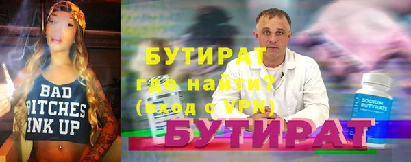 ECSTASY Абинск