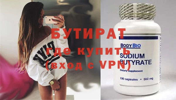 кокаин премиум Алексин