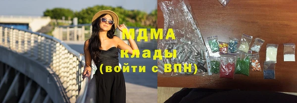 кокаин премиум Алексин