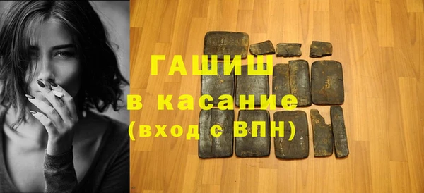 прущий лед Алзамай
