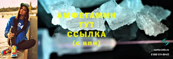 кокаин премиум Алексин