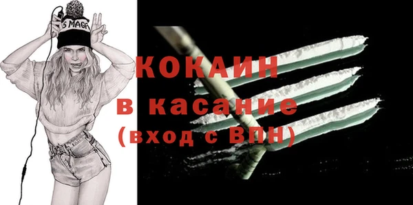 кокаин премиум Алексин