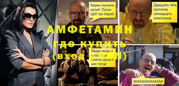 кокаин премиум Алексин