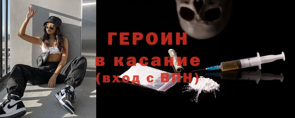 кокаин премиум Алексин