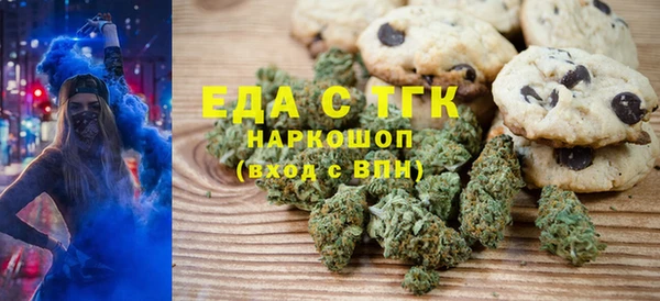 кокаин премиум Алексин