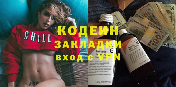 гидропоника Осинники