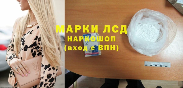 ECSTASY Абинск