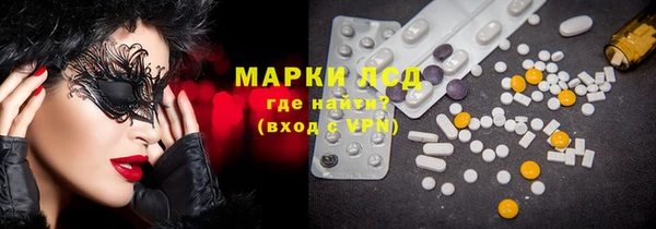 мефедрон мука Абаза