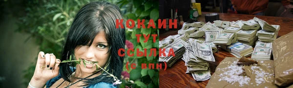 тгк Остров