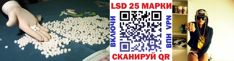 купить  сайты  Орёл  мега онион  ЛСД экстази кислота 