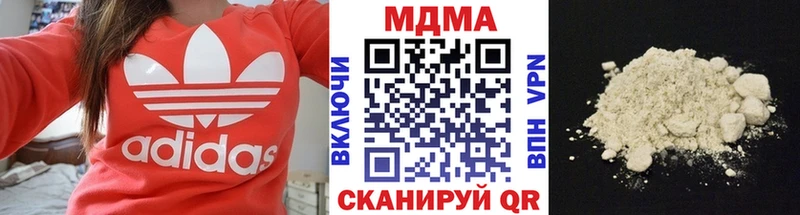 где найти наркотики Орёл МДМА crystal