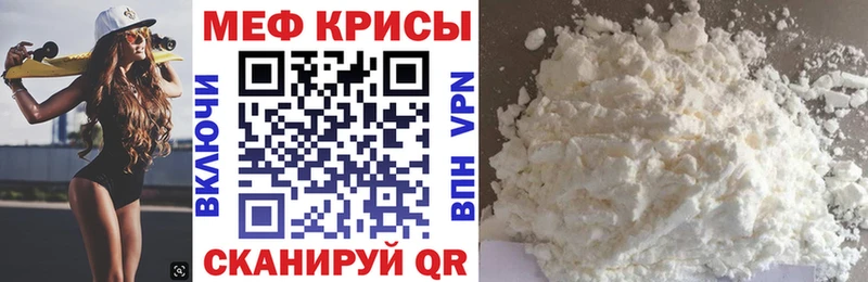 дарнет шоп  Орёл  Мефедрон мяу мяу 