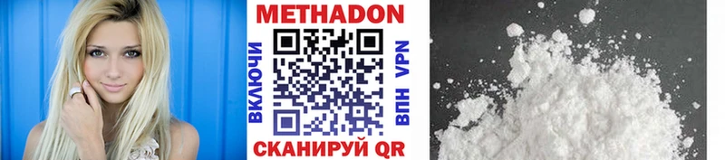 купить закладку Орёл Метадон VHQ