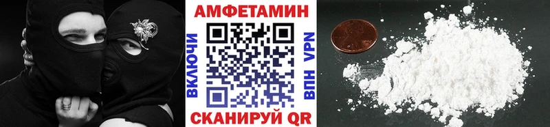 Первитин Methamphetamine  hydra онион  Орёл 