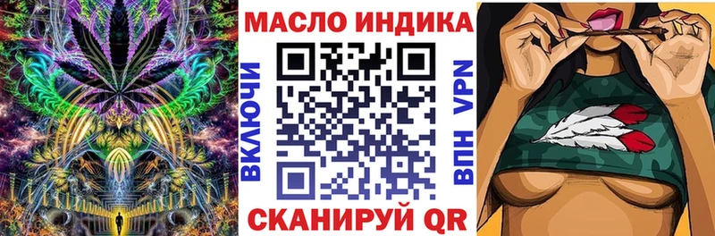 где найти Орёл Дистиллят ТГК вейп