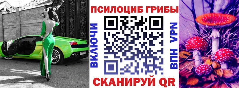 Галлюциногенные грибы GOLDEN TEACHER Орёл